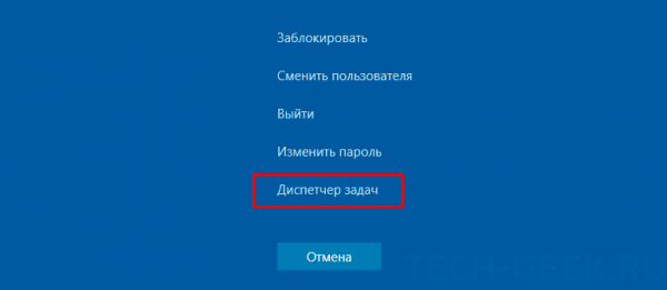 Как выключить автозапуск программ в Windows 10