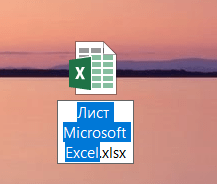 Как работать с Microsoft Excel: инструкция для новичков