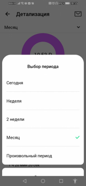 Удаляем и восстанавливаем историю звонков: способы для Android и iPhone