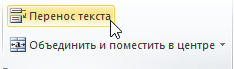 Как работать с Microsoft Excel: инструкция для новичков