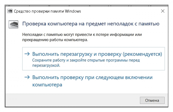 Обзор: основные инструменты администрирования в Windows 10