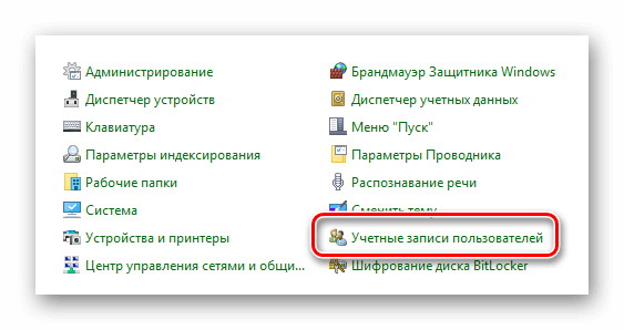 Как исправить ошибку с кодом 0x80070005 в Windows 10