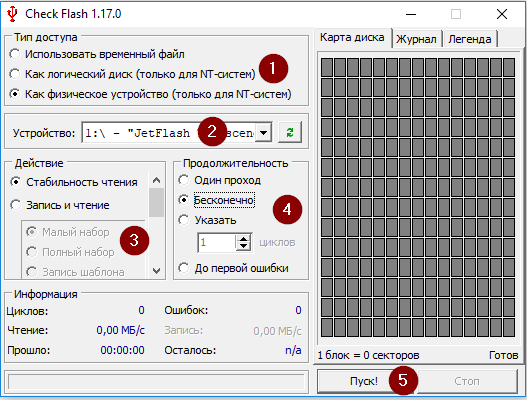 Компьютер не видит флешку