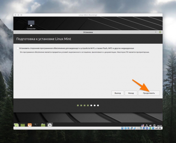 Установка Linux Mint