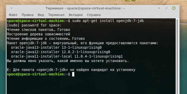 Устанавливаем Eclipse на Linux