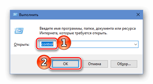 Как исправить ошибку с кодом 0x80070005 в Windows 10