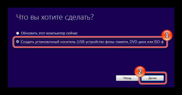 Как обновить Windows 7 до Windows 10