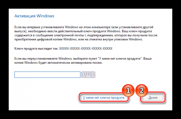 Как обновить Windows 7 до Windows 10