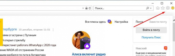 Лучшие расширения для Internet Explorer