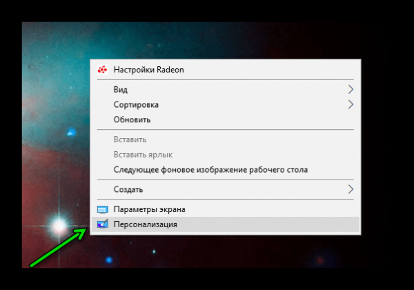 Как изменить курсор мыши на Windows 10