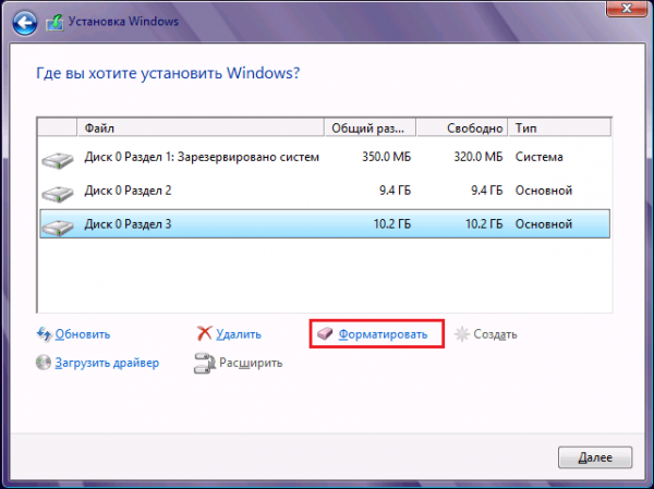 Установка Windows 10 с флешки