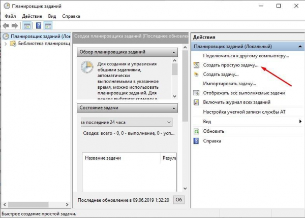 Папка AppData в Windows 10