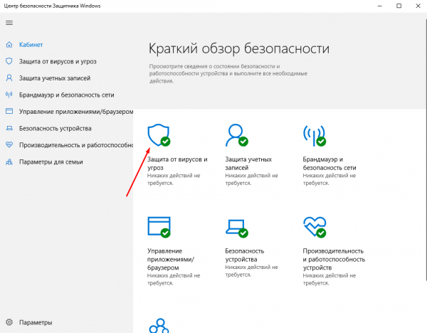 Ошибка Опаньки в Google Chrome