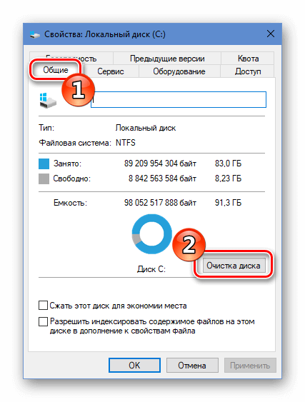 Как исправить ошибку с кодом 0x80070005 в Windows 10