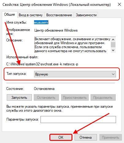 Некоторыми параметрами управляет ваша организация Windows 10