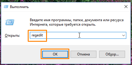 Как отключить акселерацию мыши в Windows 10