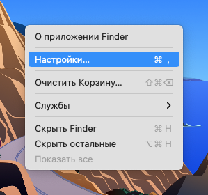 Что делать, если MacBook не видит жесткий диск