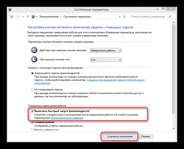 Как исправить ошибку «DPC_WATCHDOG_VIOLATION» в Windows 10