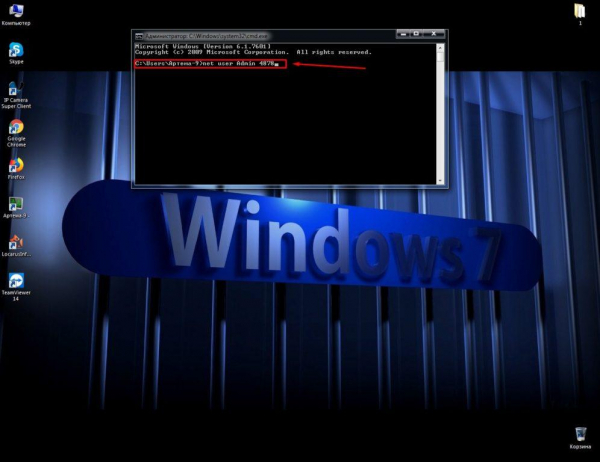 Как сбросить пароль в Windows 7