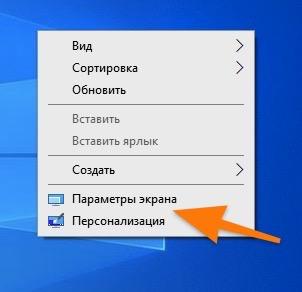 Как открыть панель управления NVIDIA на Windows 10