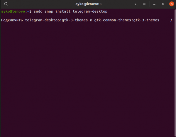 Устанавливаем Telegram в Linux
