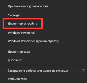 Как изменить разрешение экрана Windows 10