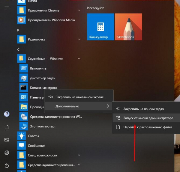 Дефрагментация диска на Windows 10: что это, зачем нужна, способы