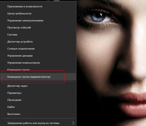 Как зайти в безопасный режим Windows 10