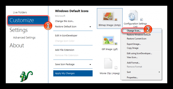 Как поменять иконки в Windows 10