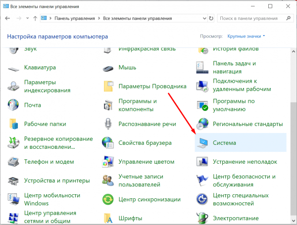 Настройка Windows 10 после установки