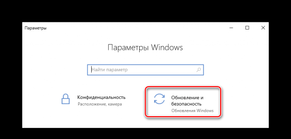 Восстановление реестра Windows 10