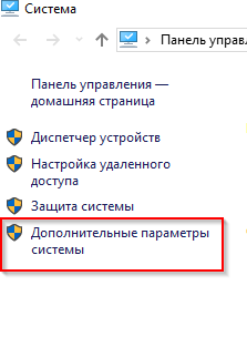 Синий экран смерти в Windows 10