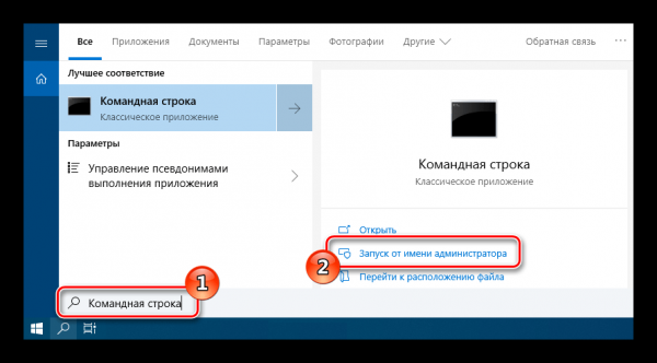 Windows 10 использует не всю оперативную память