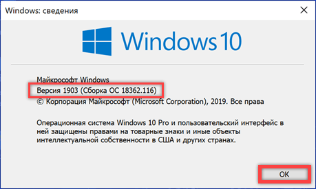 Не открывается меню пуск в Windows 10