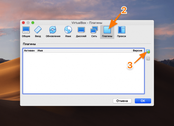 Устанавливаем macOS на VirtualBox