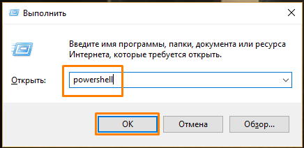 Ошибка 0x800f0831 в Windows