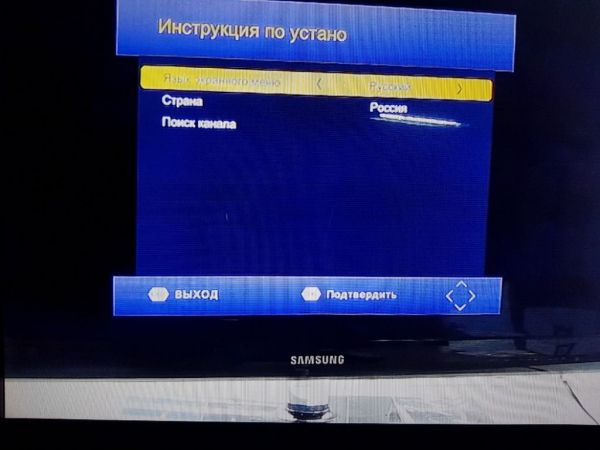 Настройка ТВ-приставки DVB-T2