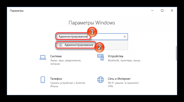 Windows 10 не видит сетевые папки – решения