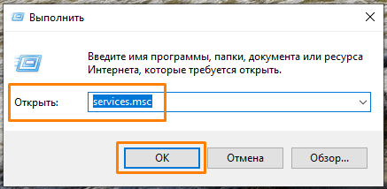 Как исправить 0x80070003 в Windows 10