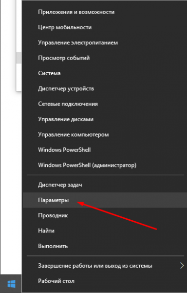 Как изменить или удалить аватар Windows 10