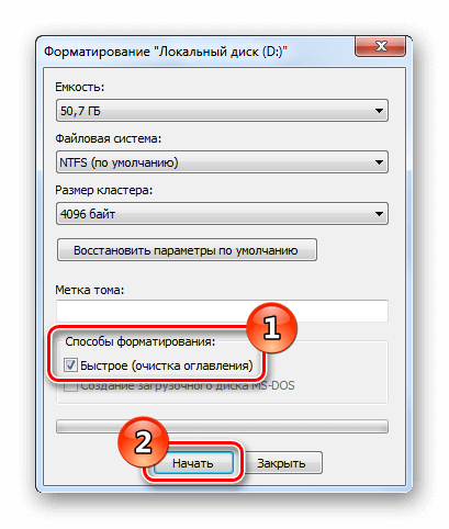 Как отформатировать SSD диск