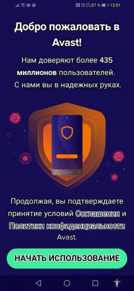 Выбираем лучший антивирус для Android