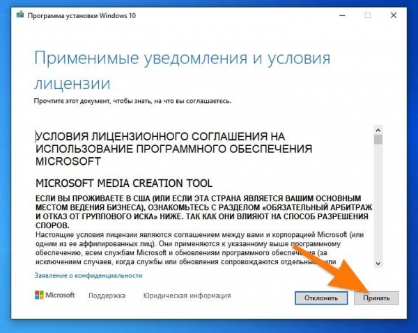 Как исправить SrtTrail.txt в Windows 10