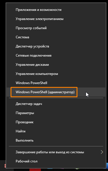 Настраиваем яркость экрана в Windows 10