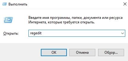 SuperFetch в Windows 10