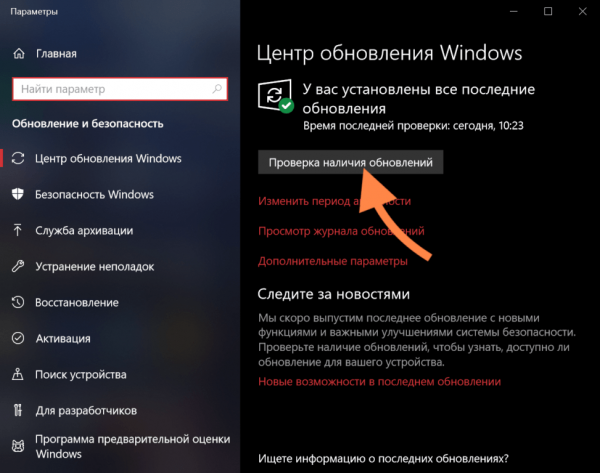 Долго загружается Windows 10