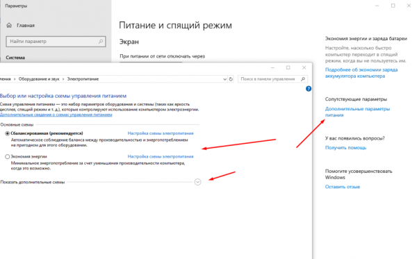 Диск загружен на 100 процентов в Windows 10: способы решения