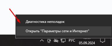 Не заходит в настройки роутера — что делать