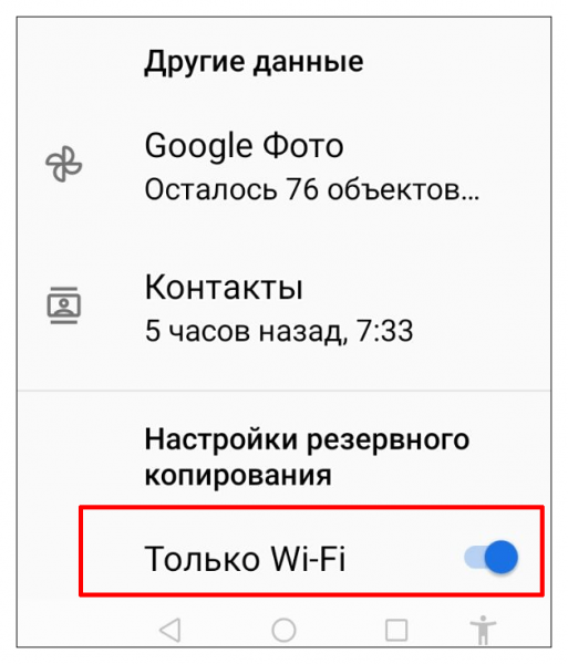 Как восстановить удаленные фото на телефоне: способы для Android и iPhone