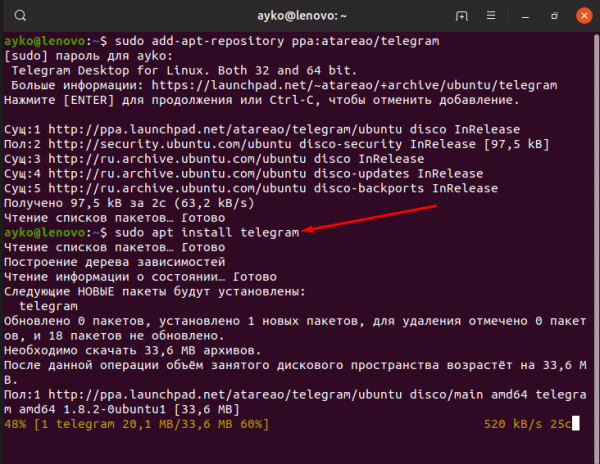Устанавливаем Telegram в Linux